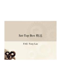 Set-Top Box 概述 - techmosa.com.tw