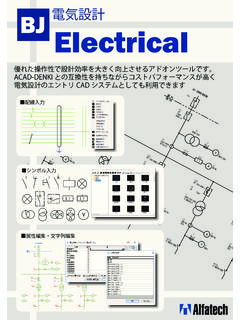 BJ Electrical - alfatech.sakura.ne.jp