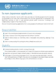 To non-Japanese applicants - 国連広報センター