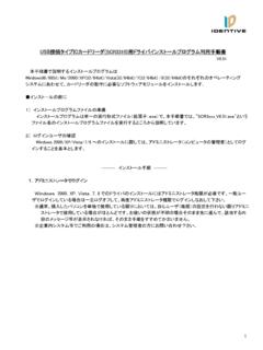 Payment market overview - e-Probatio NTTネオメイ …