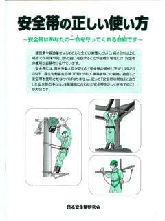 www.safety-kinki.meti.go.jp