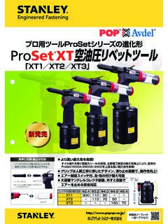 ProSet A4 170920 02 - popnpr.co.jp