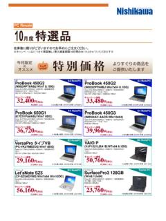 A4 NotePC A4 NotePC ProBook 4540s - nskw.co.jp