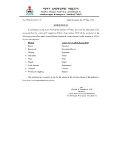 ASSAM PUBLIC SERVICE COMMISSION Jawaharnagar, …