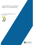 The 2014 Update to the Lodel Tax Convention - OECD
