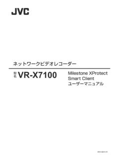 VR-X7100 - JVC製品情報