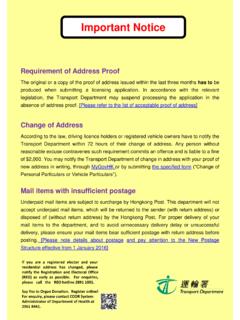 Requirement of Address Proof - td.gov.hk