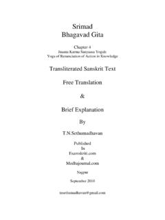Srimad Bhagavad Gita - eSamskriti