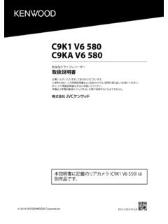 C9K1 V6 580 C9KA V6 580 - MAZDA