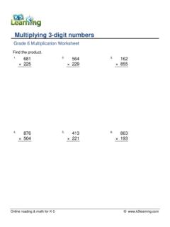 Multiplying 3-digit numbers