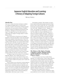 Japanese English Education and Learning: A History of ...
