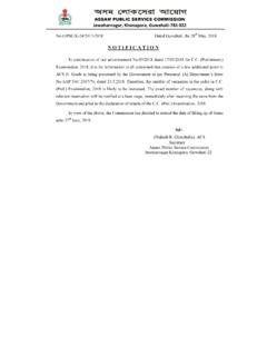 Notification additional post CCPrelim, 2018