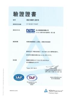 ISO 9001 - castec.com.tw