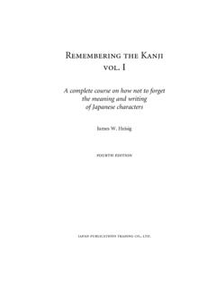 Remembering the Kanji vol. I - LukeRanieri.com