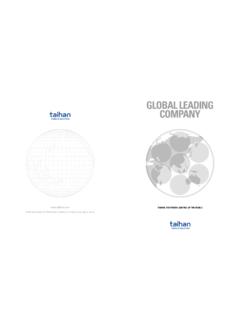 GLOBAL LEADING COMPANY - taihan.com