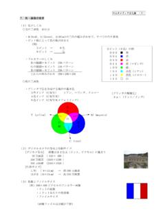 マルチメディア文化論 - open.shonan.bunkyo.ac.jp