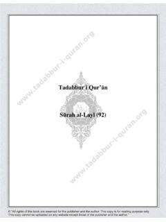 Tadabbur i Qur’ ān Sūrah al-Layl (92)