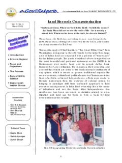 Land Records Computerization - Gujarat Informatics