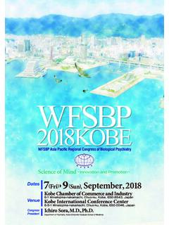 WFSBP2018KOBE1st - c-linkage.co.jp