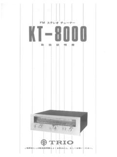 TRIO/KENWOOD KT-8000 UsersManual JP
