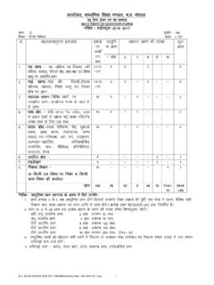 BLUE PRINT OF QUESTION PAPER - Board of …