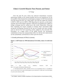 China’s Growth Miracle: Past, Present, and Future