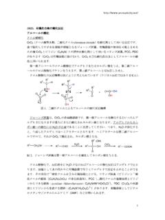 (chromium trioxide - aromaticity.net