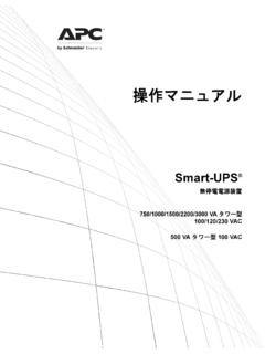 SU UM 990-3534B FC 操作マニュアル - proface.co.jp