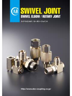 swiveljoint 2014 CS3 - abc-coupling.co.jp