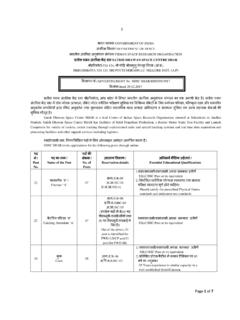 Bilingual detailed Advt.05 - shar.gov.in