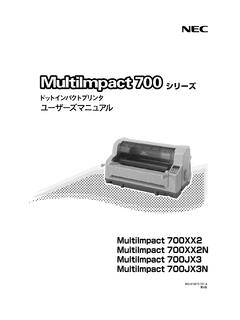 MultiImpact 700シリーズ ... - express.nec.co.jp