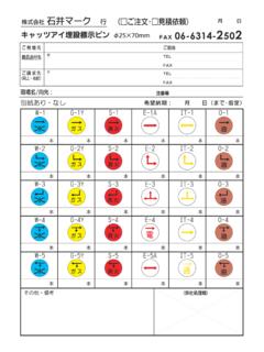order cats - ishiimark.com