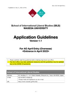 Application Guidelines - waseda.jp