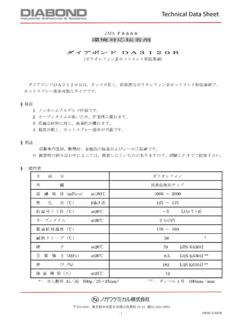 Technical Data Sheet - nogawa-chem.co.jp
