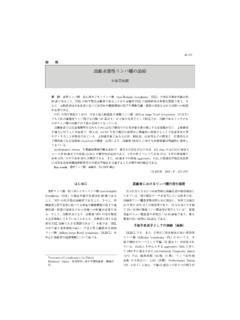 高齢者悪性リンパ腫の治療 - jpn-geriat-soc.or.jp