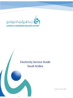 Electricity Service Guide Saudi Arabia - ecra