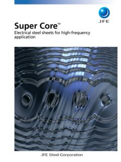 Super CoreTM - JFEスチール株式会社