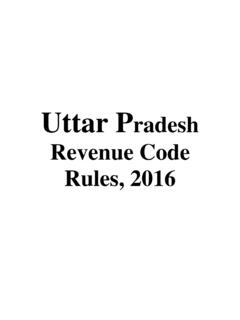 Uttar Pradesh Revenue Code Rules, 2016