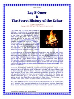 Lag B’Omer The Secret History of the Zohar