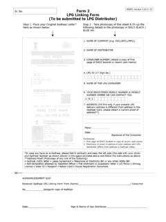 Download Form-2 - Ministry of Petroleum and Natural Gas