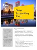 China Accounting Alert - EY