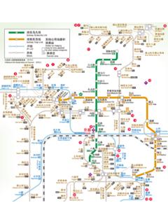 Kyoto Area Route Map - westjr.co.jp
