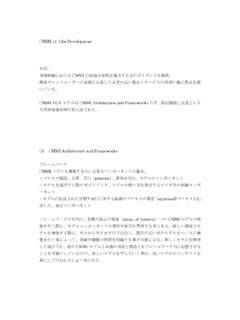 CMMI v1.3 for Development - hesaka.sakura.ne.jp