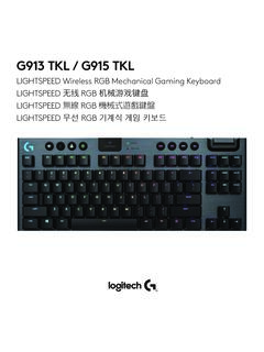 G913 TKL / G915 TKL - Logitech