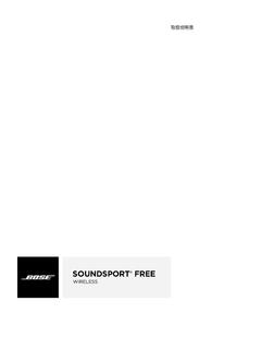 SOUNDSPORT FREE - Bose