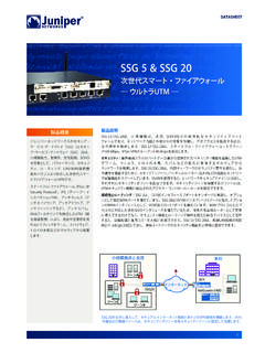 SSG 5 &amp; SSG 20 - nvc.co.jp