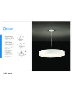 Cirque - OCL Architectural Lighting