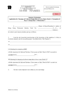IRSD131(E) Statutory Declaration - Application for ...