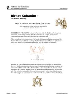 Birkat Kohanim - hebrew4christians.com