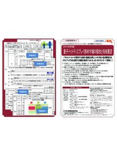 DM 2018 QD完成表紙 台湾用 - otbooks.com.tw